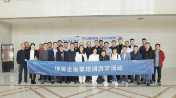 博將企投家來訪！帶您一起走進“時間代理人”賽思電子